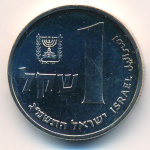 Израиль, 1 шекель (1983 г.)