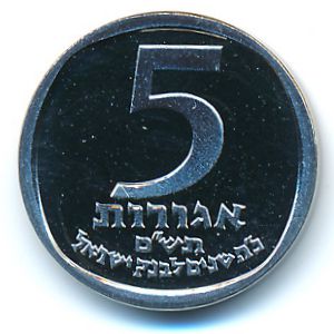 Израиль, 5 агорот (1980 г.)