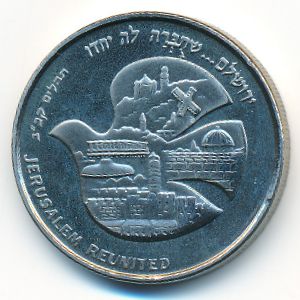 Израиль, Жетон (1993 г.)