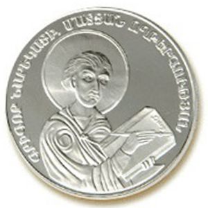 Armenia, 100 dram, 2002