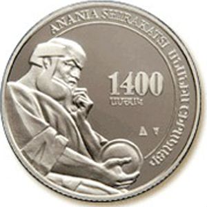 Armenia, 100 dram, 2005