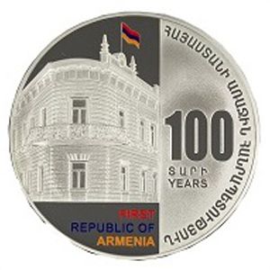 Армения, 5000 драмов (2018 г.)