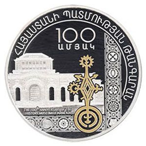 Армения, 1000 драмов (2019 г.)
