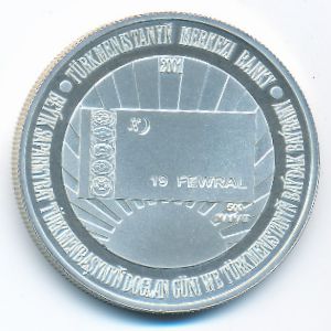 Туркменистан, 500 манат (2001 г.)