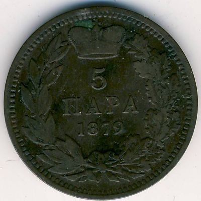Serbia, 5 para, 1879