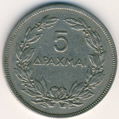 Греция, 5 драхм (1930 г.)