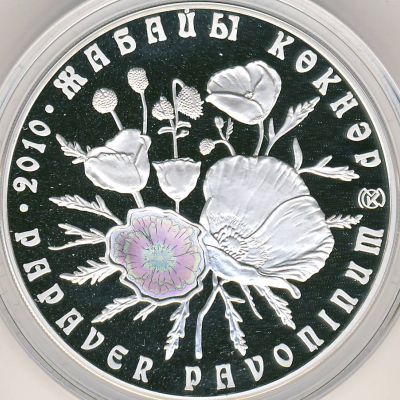 Kazakhstan, 500 tenge, 2010