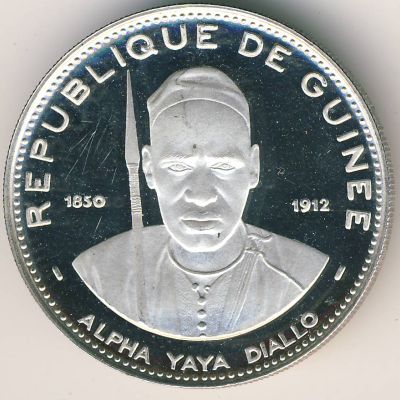 Guinea, 250 francs, 1969–1970
