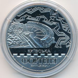 Украина, 5 гривен (2021 г.)
