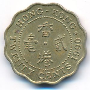 Гонконг, 20 центов (1985–1991 г.)