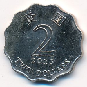 Гонконг, 2 доллара (1993–2017 г.)