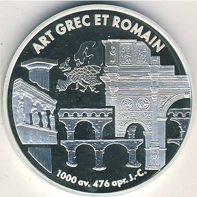 Франция, 6.55957 франков (2000 г.)