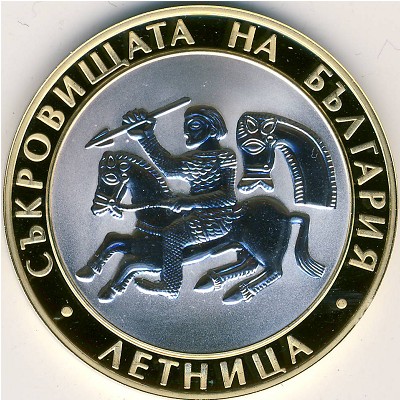 Болгария, 10 левов (2006 г.)