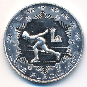 China, 30 yuan, 1980