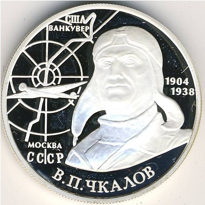 Russia, 2 roubles, 2004