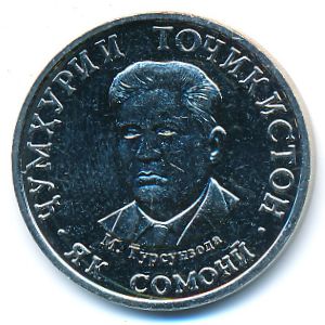 Tajikistan, 1 somoni, 2019–2023