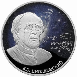 Россия, 3 рубля (2021 г.)