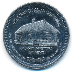 Канада., 1 доллар (1991 г.)