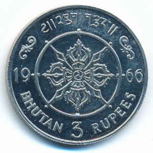 Бутан, 3 рупии (1966 г.)