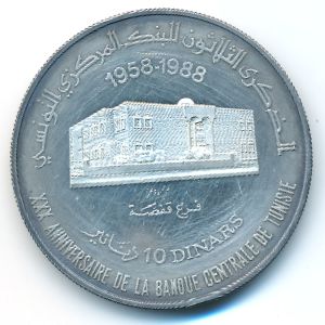 Tunis, 10 dinars, 1988
