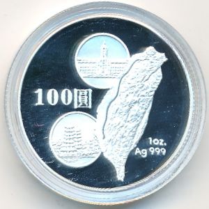 Тайвань, 100 юаней (2006 г.)