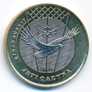 Казахстан, 100 тенге (2020 г.)