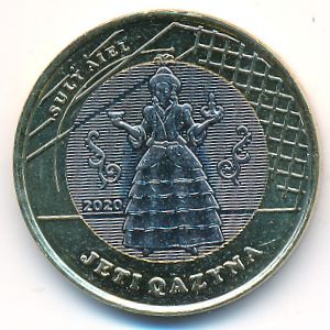 Kazakhstan, 100 tenge, 2020