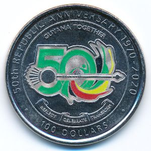 Guyana, 100 dollars, 2020