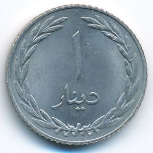Тарим., 1 динар (1965 г.)