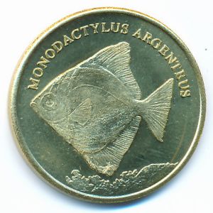 Maluku., 5 rupees, 2019