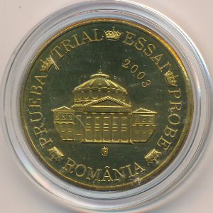 Romania., 50 евроцентов, 