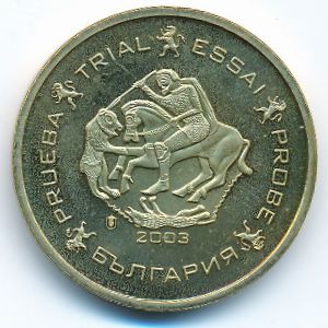 Bulgaria., 50 euro cent, 2003