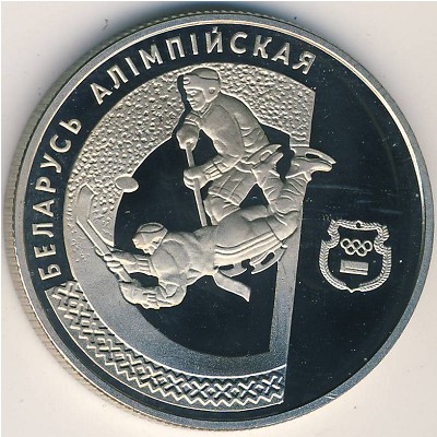 Belarus, 1 rouble, 1997