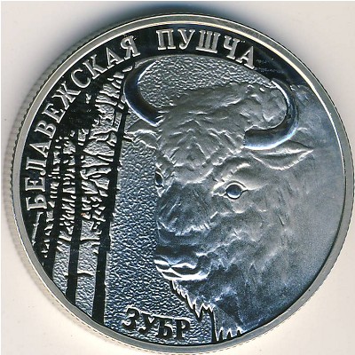 Belarus, 1 rouble, 2001