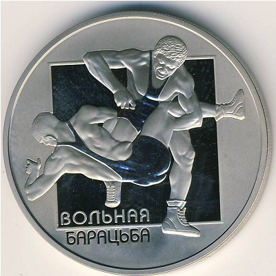 Belarus, 1 rouble, 2003