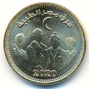 Egypt, 50 piastres, 2021