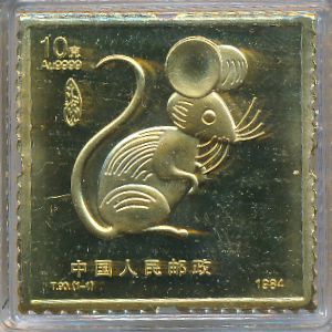 Китай, 10 юаней (1984 г.)
