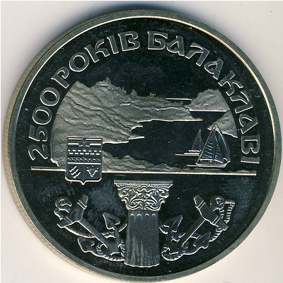 Украина, 5 гривен (2004 г.)