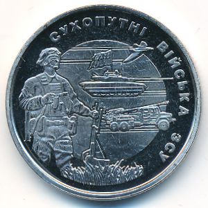 Ukraine, 10 hryven, 2021