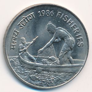 Индия, 50 пайс (1986 г.)