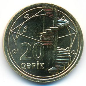 Azerbaijan, 20 гяпиков, 
