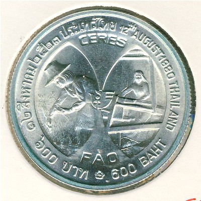 Таиланд, 600 бат (1980 г.)