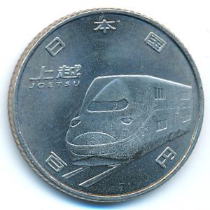 Япония, 100 иен (2015 г.)