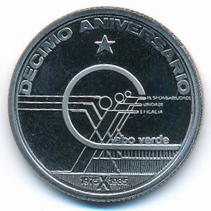 Cape Verde, 10 escudos, 1985