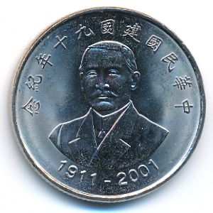 Taiwan, 10 yuan, 2001