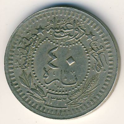 Turkey, 40 para, 1920