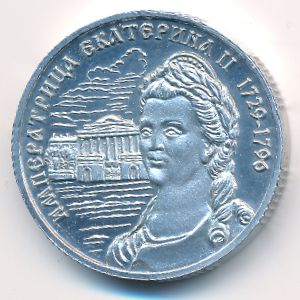 Svalbard., 50 рублей, 