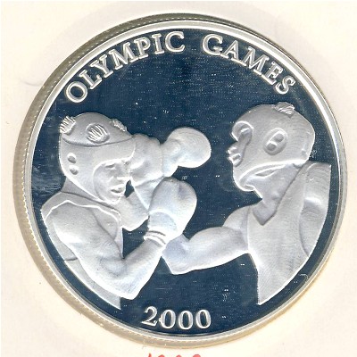 Uganda, 500 shillings, 1999