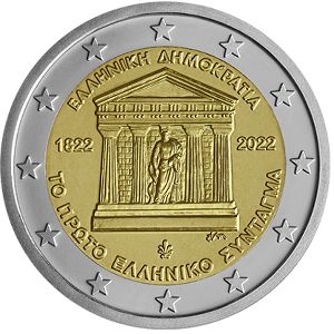 Греция, 2 евро (2022 г.)