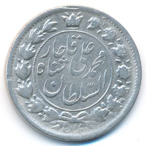 Iran, 2000 dinars, 1907–1909